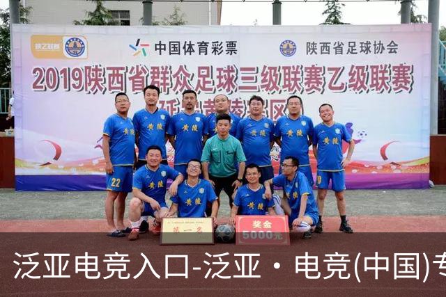 泛亚电竞入口-泛亚·电竞(中国)专业电子竞技平台